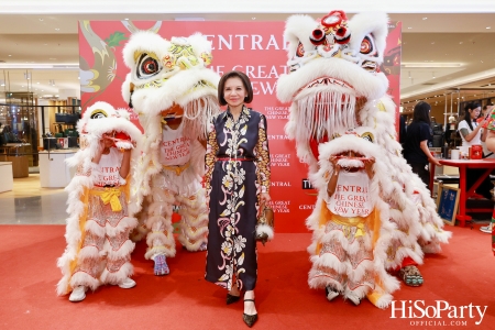 ห้างเซ็นทรัล ร่วมฉลองตรุษจีนมหามงคล ในแคมเปญ ‘The Great Chinese New Year 2025’