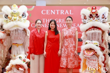 ห้างเซ็นทรัล ร่วมฉลองตรุษจีนมหามงคล ในแคมเปญ ‘The Great Chinese New Year 2025’