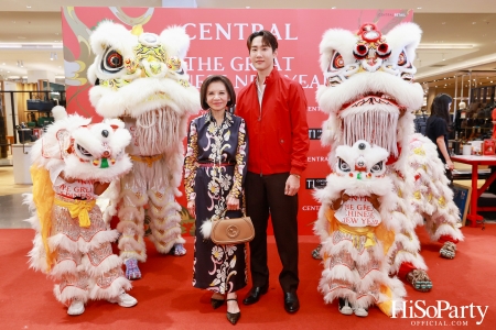 ห้างเซ็นทรัล ร่วมฉลองตรุษจีนมหามงคล ในแคมเปญ ‘The Great Chinese New Year 2025’