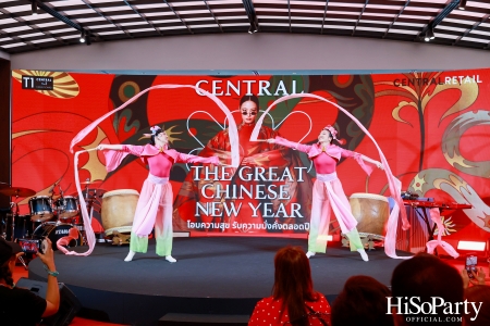 ห้างเซ็นทรัล ร่วมฉลองตรุษจีนมหามงคล ในแคมเปญ ‘The Great Chinese New Year 2025’