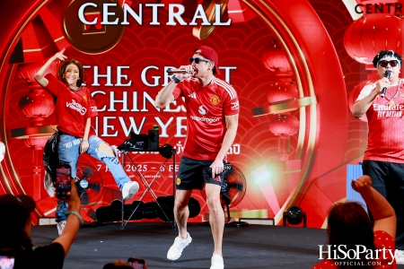 ห้างเซ็นทรัล ร่วมฉลองตรุษจีนมหามงคล ในแคมเปญ ‘The Great Chinese New Year 2025’