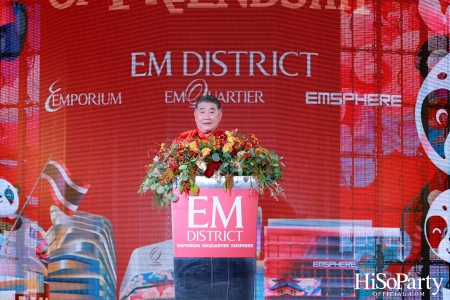 EM DISTRICT เปิดงาน ‘EM DISTRICT THE GOLDEN YEAR OF FRIENDSHIP’ สร้างปรากฏการณ์สุดยิ่งใหญ่ต้อนรับตรุษจีนมหามงคล 2568