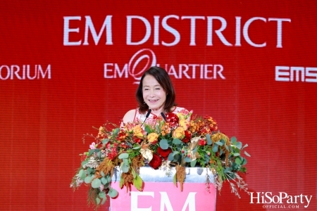 EM DISTRICT เปิดงาน ‘EM DISTRICT THE GOLDEN YEAR OF FRIENDSHIP’ สร้างปรากฏการณ์สุดยิ่งใหญ่ต้อนรับตรุษจีนมหามงคล 2568