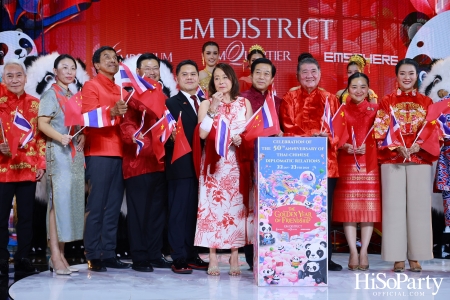 EM DISTRICT เปิดงาน ‘EM DISTRICT THE GOLDEN YEAR OF FRIENDSHIP’ สร้างปรากฏการณ์สุดยิ่งใหญ่ต้อนรับตรุษจีนมหามงคล 2568