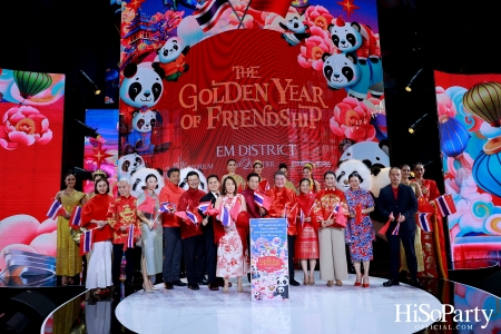 EM DISTRICT เปิดงาน ‘EM DISTRICT THE GOLDEN YEAR OF FRIENDSHIP’ สร้างปรากฏการณ์สุดยิ่งใหญ่ต้อนรับตรุษจีนมหามงคล 2568