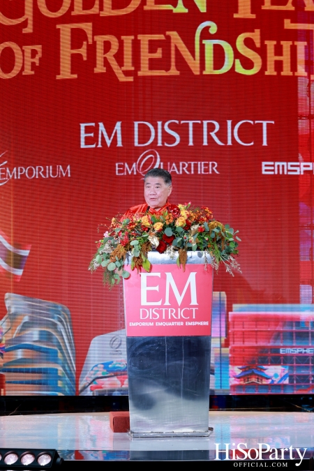 EM DISTRICT เปิดงาน ‘EM DISTRICT THE GOLDEN YEAR OF FRIENDSHIP’ สร้างปรากฏการณ์สุดยิ่งใหญ่ต้อนรับตรุษจีนมหามงคล 2568