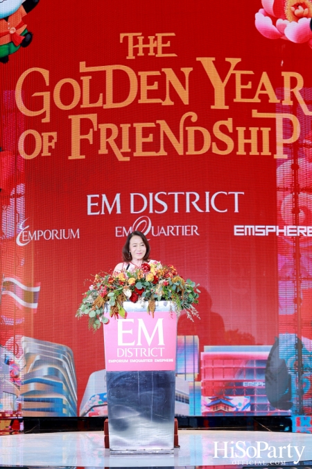 EM DISTRICT เปิดงาน ‘EM DISTRICT THE GOLDEN YEAR OF FRIENDSHIP’ สร้างปรากฏการณ์สุดยิ่งใหญ่ต้อนรับตรุษจีนมหามงคล 2568