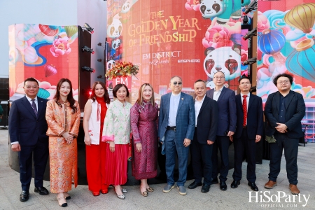 EM DISTRICT เปิดงาน ‘EM DISTRICT THE GOLDEN YEAR OF FRIENDSHIP’ สร้างปรากฏการณ์สุดยิ่งใหญ่ต้อนรับตรุษจีนมหามงคล 2568