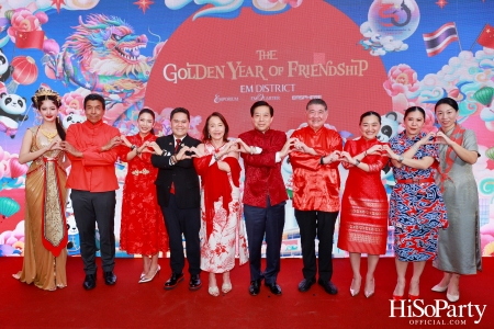 EM DISTRICT เปิดงาน ‘EM DISTRICT THE GOLDEN YEAR OF FRIENDSHIP’ สร้างปรากฏการณ์สุดยิ่งใหญ่ต้อนรับตรุษจีนมหามงคล 2568