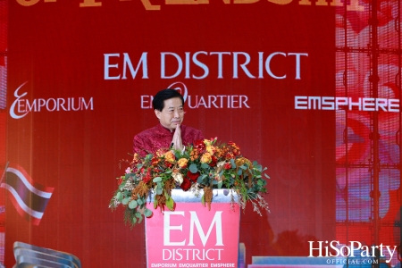 EM DISTRICT เปิดงาน ‘EM DISTRICT THE GOLDEN YEAR OF FRIENDSHIP’ สร้างปรากฏการณ์สุดยิ่งใหญ่ต้อนรับตรุษจีนมหามงคล 2568