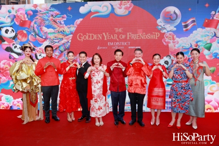 EM DISTRICT เปิดงาน ‘EM DISTRICT THE GOLDEN YEAR OF FRIENDSHIP’ สร้างปรากฏการณ์สุดยิ่งใหญ่ต้อนรับตรุษจีนมหามงคล 2568