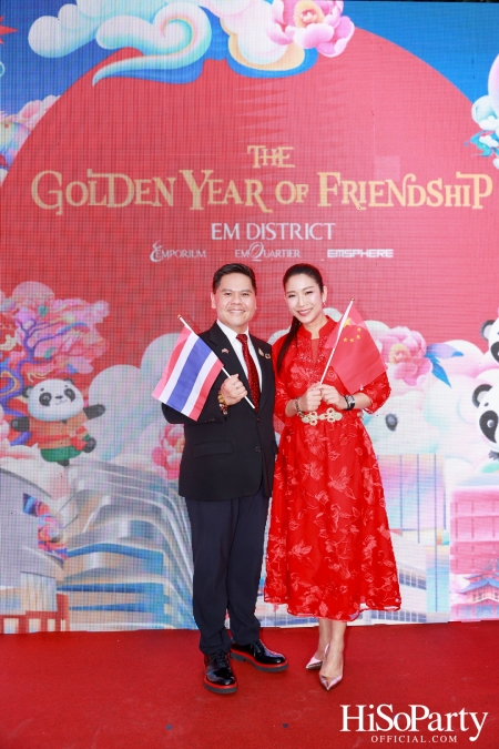 EM DISTRICT เปิดงาน ‘EM DISTRICT THE GOLDEN YEAR OF FRIENDSHIP’ สร้างปรากฏการณ์สุดยิ่งใหญ่ต้อนรับตรุษจีนมหามงคล 2568