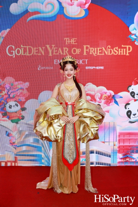 EM DISTRICT เปิดงาน ‘EM DISTRICT THE GOLDEN YEAR OF FRIENDSHIP’ สร้างปรากฏการณ์สุดยิ่งใหญ่ต้อนรับตรุษจีนมหามงคล 2568