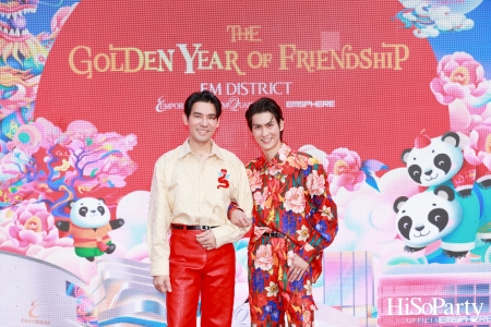 EM DISTRICT เปิดงาน ‘EM DISTRICT THE GOLDEN YEAR OF FRIENDSHIP’ สร้างปรากฏการณ์สุดยิ่งใหญ่ต้อนรับตรุษจีนมหามงคล 2568