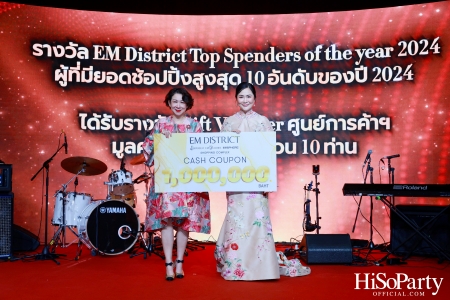 EM DISTRICT ฉลองค่ำคืนตรุษจีนสุดหรูในงาน ‘EM DISTRICT THE IMPERIAL LANTERN GALA DINNER’