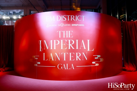 EM DISTRICT ฉลองค่ำคืนตรุษจีนสุดหรูในงาน ‘EM DISTRICT THE IMPERIAL LANTERN GALA DINNER’