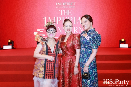 EM DISTRICT ฉลองค่ำคืนตรุษจีนสุดหรูในงาน ‘EM DISTRICT THE IMPERIAL LANTERN GALA DINNER’