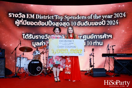 EM DISTRICT ฉลองค่ำคืนตรุษจีนสุดหรูในงาน ‘EM DISTRICT THE IMPERIAL LANTERN GALA DINNER’