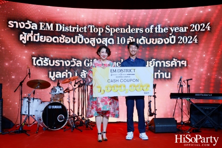 EM DISTRICT ฉลองค่ำคืนตรุษจีนสุดหรูในงาน ‘EM DISTRICT THE IMPERIAL LANTERN GALA DINNER’