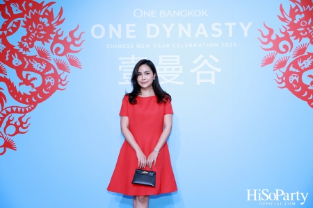 ONE BANGKOK จัดงาน ‘ONE DYNASTY’ Chinese New Year Celebration 2025 เฉลิมฉลองตรุษจีนครั้งยิ่งใหญ่ต้อนรับปีมะเส็ง