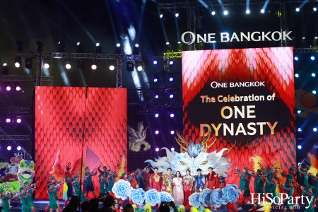 ONE BANGKOK จัดงาน ‘ONE DYNASTY’ Chinese New Year Celebration 2025 เฉลิมฉลองตรุษจีนครั้งยิ่งใหญ่ต้อนรับปีมะเส็ง