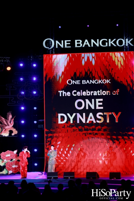 ONE BANGKOK จัดงาน ‘ONE DYNASTY’ Chinese New Year Celebration 2025 เฉลิมฉลองตรุษจีนครั้งยิ่งใหญ่ต้อนรับปีมะเส็ง