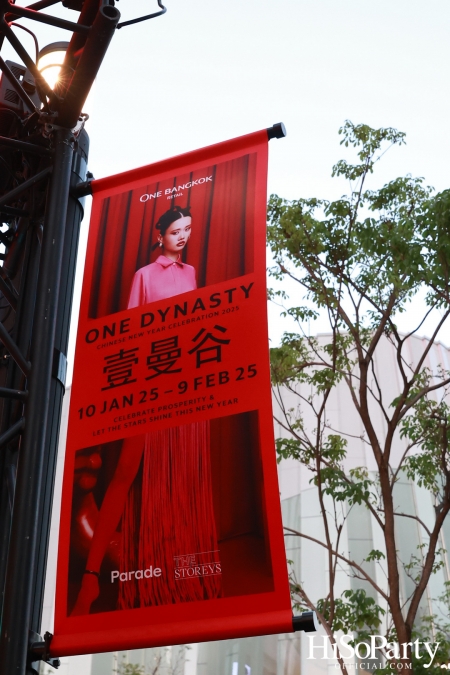 ONE BANGKOK จัดงาน ‘ONE DYNASTY’ Chinese New Year Celebration 2025 เฉลิมฉลองตรุษจีนครั้งยิ่งใหญ่ต้อนรับปีมะเส็ง