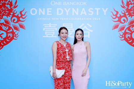 ONE BANGKOK จัดงาน ‘ONE DYNASTY’ Chinese New Year Celebration 2025 เฉลิมฉลองตรุษจีนครั้งยิ่งใหญ่ต้อนรับปีมะเส็ง