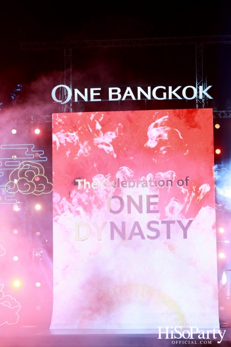 ONE BANGKOK จัดงาน ‘ONE DYNASTY’ Chinese New Year Celebration 2025 เฉลิมฉลองตรุษจีนครั้งยิ่งใหญ่ต้อนรับปีมะเส็ง