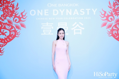 ONE BANGKOK จัดงาน ‘ONE DYNASTY’ Chinese New Year Celebration 2025 เฉลิมฉลองตรุษจีนครั้งยิ่งใหญ่ต้อนรับปีมะเส็ง