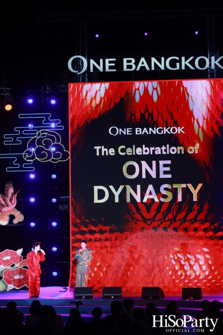 ต้าห์อู๋ - คุณพิทยา แซ่ฉั่ว, ออฟโรด - คุณกันตภณ จินดาทวีผล Mini-Concert Daou & Offroad @ ‘ONE DYNASTY’ Chinese New Year Celebration 2025