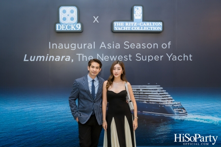 Deck 9 เปิดตัว Luminara: Super Yacht ลำใหม่จาก The Ritz-Carlton Yacht Collection สู่เส้นทางสุดเอ็กซ์คลูซีฟในเอเชีย