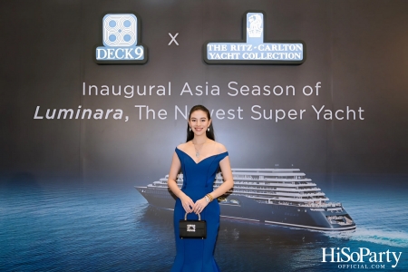 Deck 9 เปิดตัว Luminara: Super Yacht ลำใหม่จาก The Ritz-Carlton Yacht Collection สู่เส้นทางสุดเอ็กซ์คลูซีฟในเอเชีย