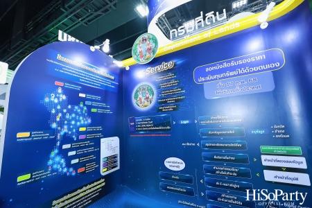 พิธีเปิด FTI EXPO 2025 เสริมศักยภาพอุตสาหกรรมไทยสู่ตลาดโลกอย่างยั่งยืน