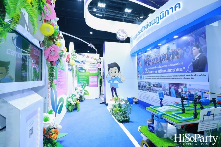 พิธีเปิด FTI EXPO 2025 เสริมศักยภาพอุตสาหกรรมไทยสู่ตลาดโลกอย่างยั่งยืน