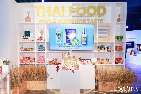 พิธีเปิด FTI EXPO 2025 เสริมศักยภาพอุตสาหกรรมไทยสู่ตลาดโลกอย่างยั่งยืน