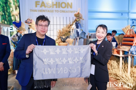 พิธีเปิด FTI EXPO 2025 เสริมศักยภาพอุตสาหกรรมไทยสู่ตลาดโลกอย่างยั่งยืน