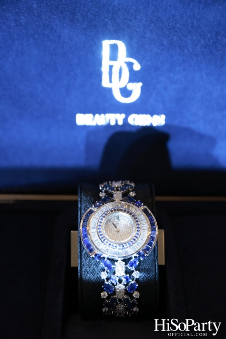 BEAUTY GEMS จัดงาน WATCH & JEWELRY EXHIBITION SHOW พร้อมเปิดตัวคอลเลกชัน ‘Bee of Love’