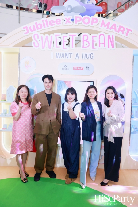 Jubilee x POP MART เปิดตัวคอลเลกชันสุดเอ็กซ์คลูซีฟ ‘Jubilee x Sweet Bean - I Want A Hug’