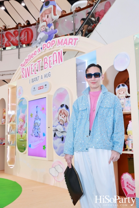 Jubilee x POP MART เปิดตัวคอลเลกชันสุดเอ็กซ์คลูซีฟ ‘Jubilee x Sweet Bean - I Want A Hug’