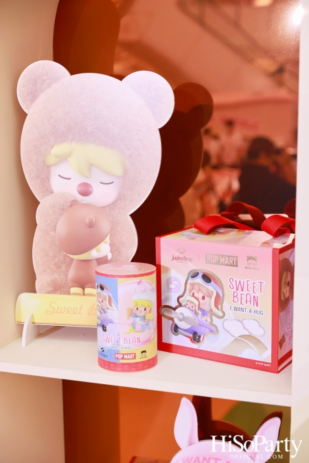 Jubilee x POP MART เปิดตัวคอลเลกชันสุดเอ็กซ์คลูซีฟ ‘Jubilee x Sweet Bean - I Want A Hug’