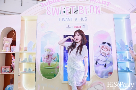 Jubilee x POP MART เปิดตัวคอลเลกชันสุดเอ็กซ์คลูซีฟ ‘Jubilee x Sweet Bean - I Want A Hug’