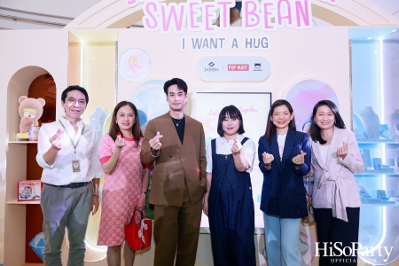 Jubilee x POP MART เปิดตัวคอลเลกชันสุดเอ็กซ์คลูซีฟ ‘Jubilee x Sweet Bean - I Want A Hug’