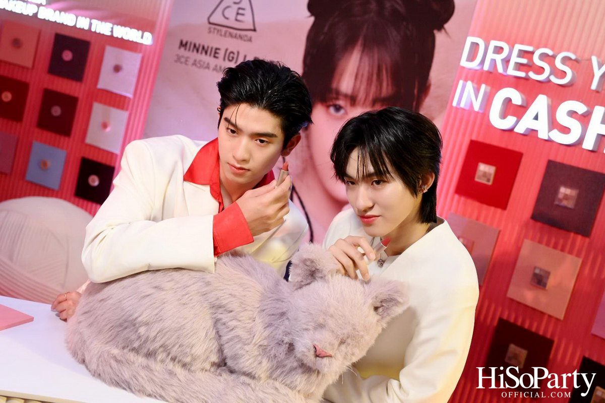 3CE เปิดตัวผลิตภัณฑ์ใหม่ ‘Cashmere Hug Lipstick’ พร้อมจัดงาน ‘Dream in Cashmere in BKK’