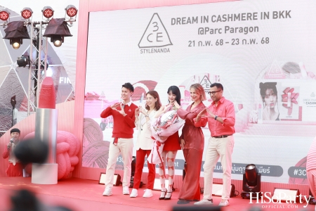 3CE เปิดตัวผลิตภัณฑ์ใหม่ ‘Cashmere Hug Lipstick’ พร้อมจัดงาน ‘Dream in Cashmere in BKK’ 