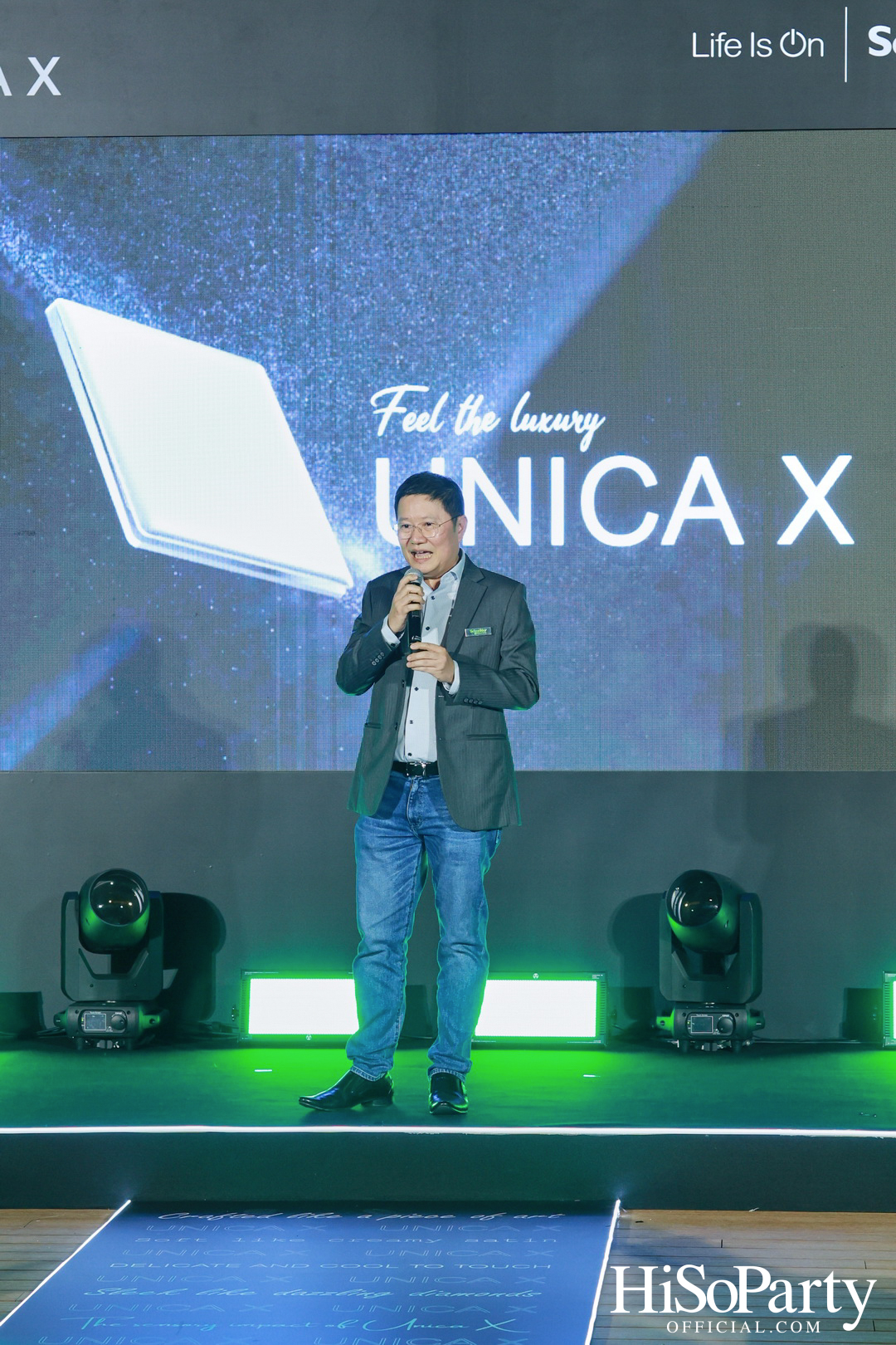 ชไนเดอร์ อิเล็คทริค เปิดตัว Unica X สวิตช์และเต้ารับไฮเอนด์ ผสานความหรูหราและนวัตกรรมเพื่อที่พักอาศัยและโรงแรมยุคใหม่