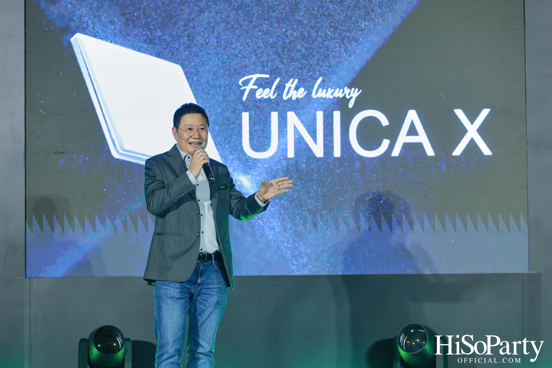 ชไนเดอร์ อิเล็คทริค เปิดตัว Unica X สวิตช์และเต้ารับไฮเอนด์ ผสานความหรูหราและนวัตกรรมเพื่อที่พักอาศัยและโรงแรมยุคใหม่