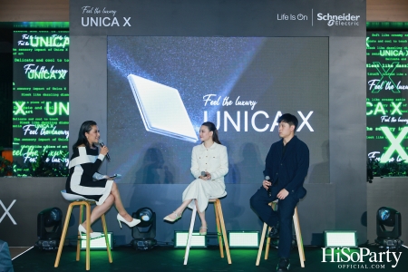 ชไนเดอร์ อิเล็คทริค เปิดตัว Unica X สวิตช์และเต้ารับไฮเอนด์ ผสานความหรูหราและนวัตกรรมเพื่อที่พักอาศัยและโรงแรมยุคใหม่