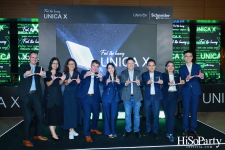 ชไนเดอร์ อิเล็คทริค เปิดตัว Unica X สวิตช์และเต้ารับไฮเอนด์ ผสานความหรูหราและนวัตกรรมเพื่อที่พักอาศัยและโรงแรมยุคใหม่