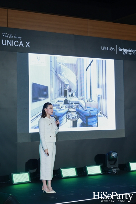 ชไนเดอร์ อิเล็คทริค เปิดตัว Unica X สวิตช์และเต้ารับไฮเอนด์ ผสานความหรูหราและนวัตกรรมเพื่อที่พักอาศัยและโรงแรมยุคใหม่